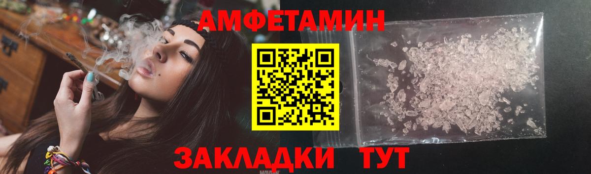 АМФ Premium Тосно