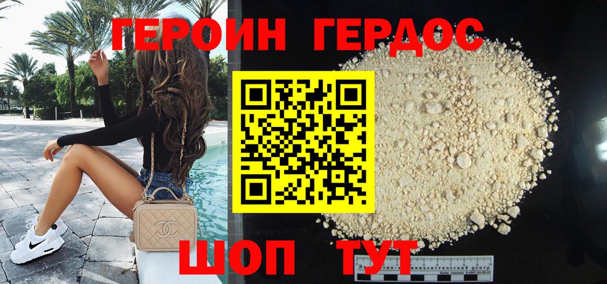 Бошки Шишки Тосно