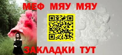 кокаин премиум Рыбинск