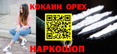 прущий лед Рязань