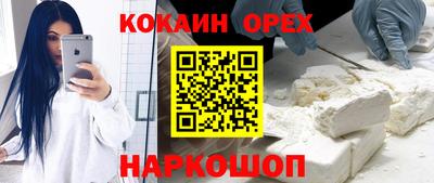 прущий лед Рязань