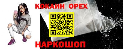 прущий лед Рязань