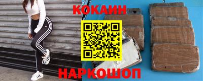 прущий лед Рязань