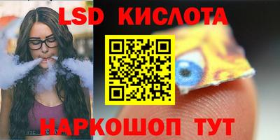 прущий лед Рязань