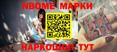 кокаин премиум Рыбинск