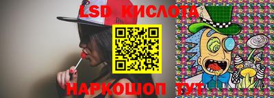 кокаин премиум Рыбинск