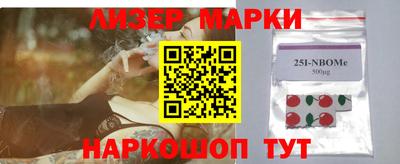 прущий лед Рязань