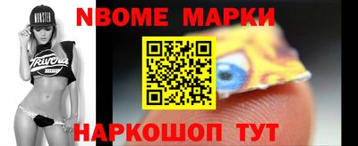 кокаин премиум Рыбинск