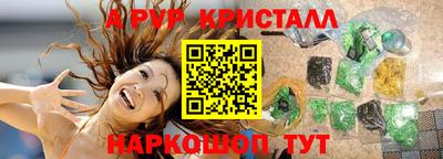 кокаин премиум Рыбинск