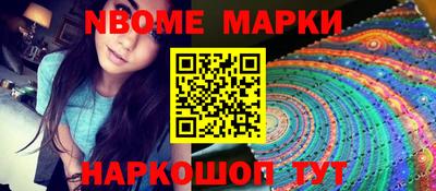 прущий лед Рязань