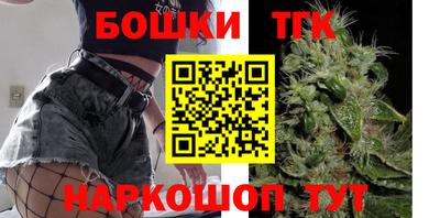 кокаин премиум Рыбинск