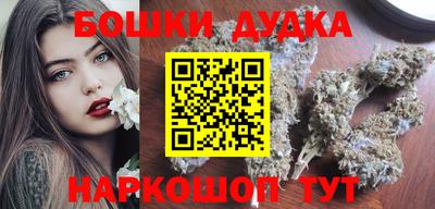 прущий лед Рязань