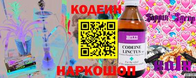 прущий лед Рязань