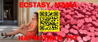 прущий лед Рязань