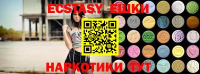кокаин премиум Рыбинск