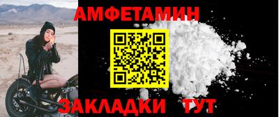 прущий лед Рязань