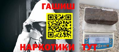 кокаин премиум Рыбинск