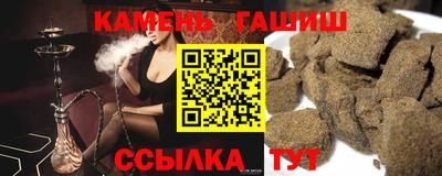 прущий лед Рязань