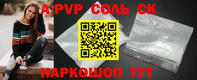 прущий лед Рязань