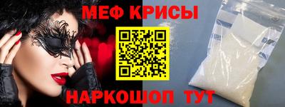 кокаин премиум Рыбинск