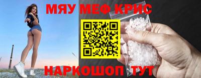 прущий лед Рязань
