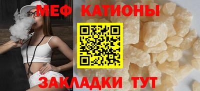 кокаин премиум Рыбинск