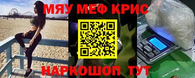 кокаин премиум Рыбинск