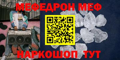 прущий лед Рязань