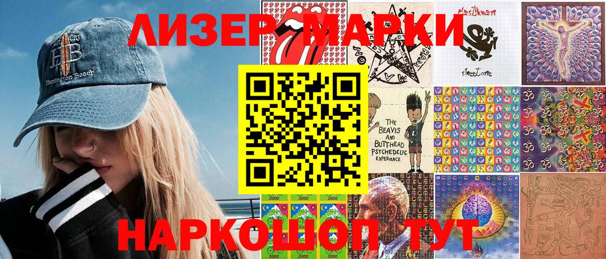 КОКАИН  Конопля  МЕФ кристаллы  A PVP СК кристаллы  Вход с VPN  Тосно  ГАШ  Гашиш 