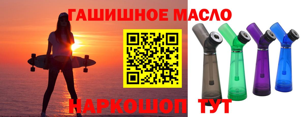 Дистиллят ТГК Wax Тосно