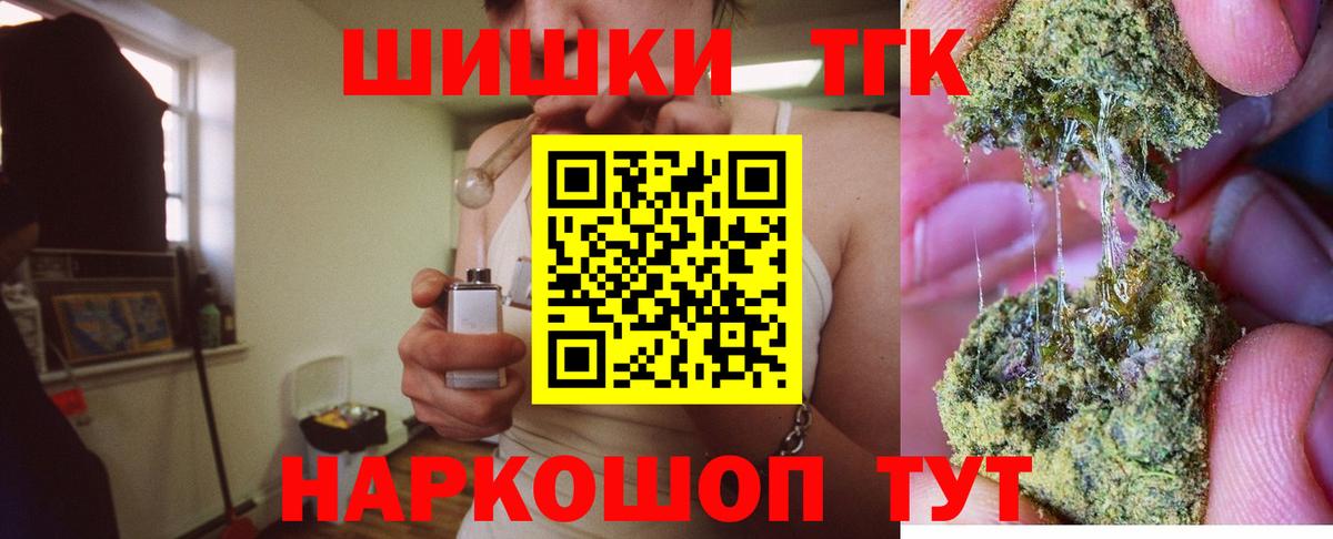 Канабис Ganja  Каннабис Amnesia  Вход с VPN  Тосно 